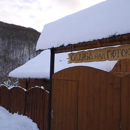 над потоком